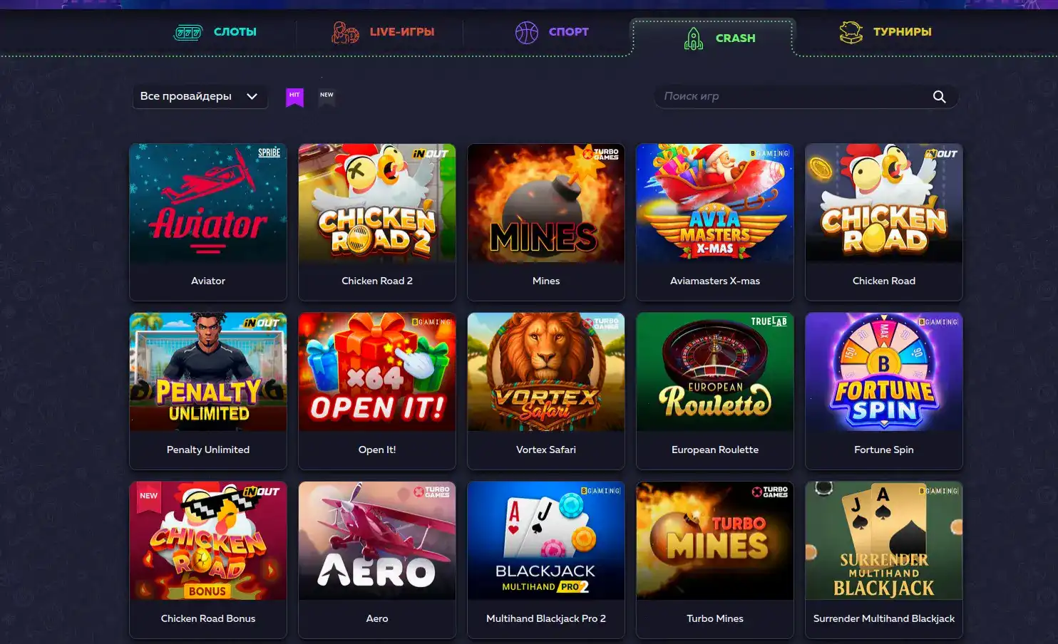 Служба поддержки и ответственная игра в казино Вулкан Платинум